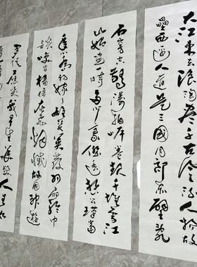 王忠华手写书法 行草赤壁怀古 办公室客厅茶室书房大堂装饰字画