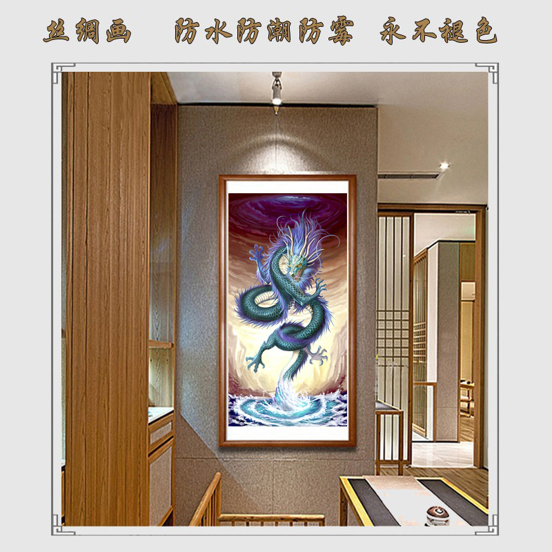 客厅竖版卷轴挂画办公室书法龙装饰画壁画玄关中国风挂画青龙腾空-图1