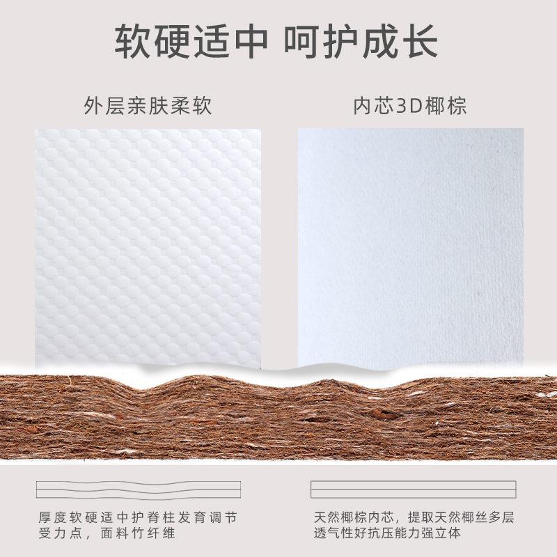 牧童坊折叠床婴儿床垫天然椰棕新生儿宝宝护脊床垫子四季通用 - 图2