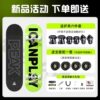 Peak skateboard adult beginner teenager boys and girls professional double rocker children primary school four-wheel scooter