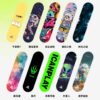 Peak skateboard adult beginner teenager boys and girls professional double rocker children primary school four-wheel scooter