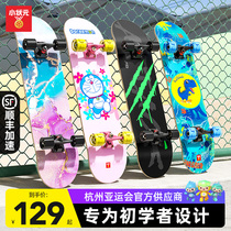 Small Pleading Skateboard 8 1 15 Year Old Children Beginner Girl 6 One 12-year-old scooter Adult sport Grand Tong Shuangqiao