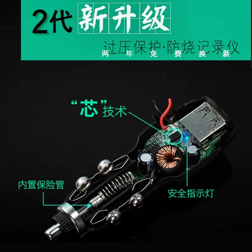 Регистратор, умный шнур питания, зеркало заднего вида, зарядный кабель, 3.5м