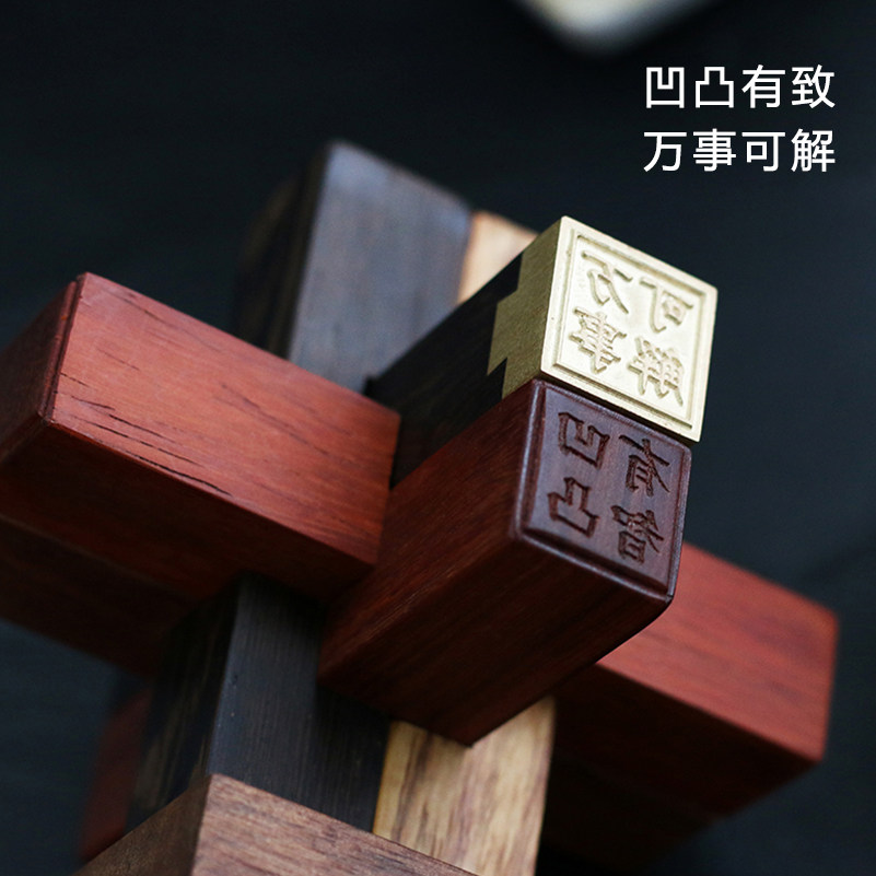 【鲁班锁】高端商务伴手礼男士生日礼物轻奢实用高档中国特色老外