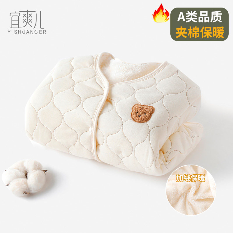 儿童棉服冬季宝宝秋冬衣服校服神器冬季内搭女童棉衣男童外套夹棉,淘宝优惠券,粉丝福利购,淘宝优惠卷