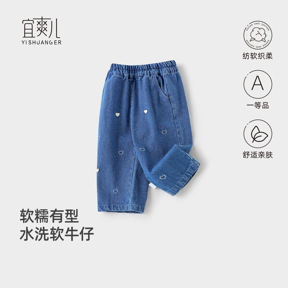 图2