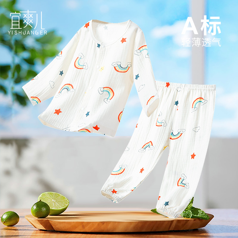 儿童内衣套装长袖夏季春秋薄款衣服婴儿睡衣宝宝家居空调服分体套-图0