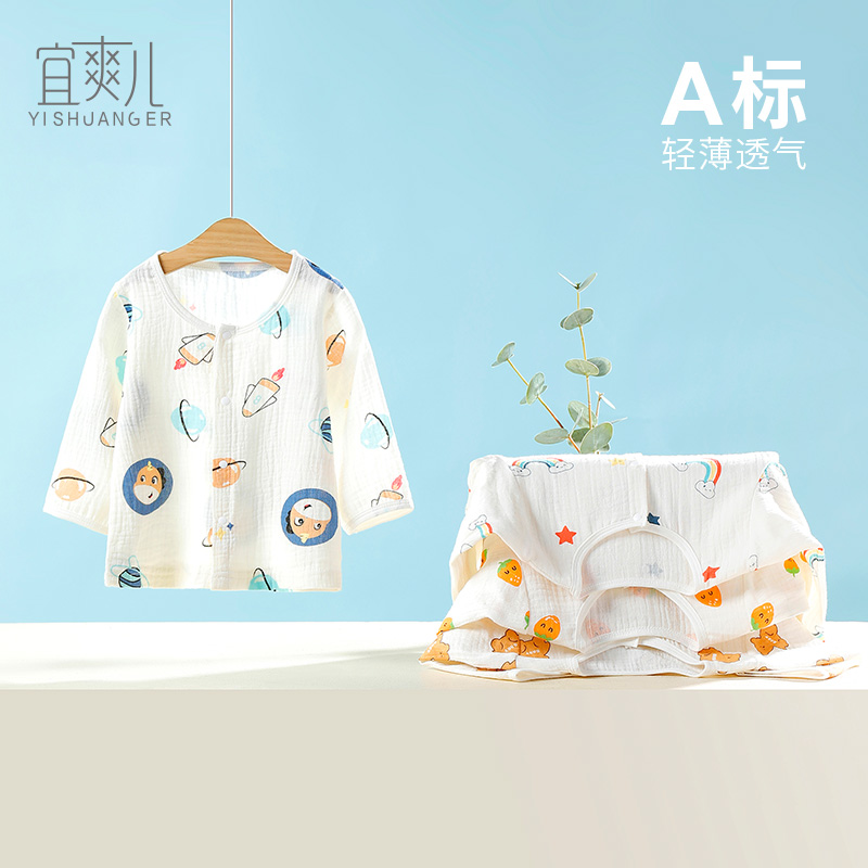 儿童内衣套装长袖夏季春秋薄款衣服婴儿睡衣宝宝家居空调服分体套-图1