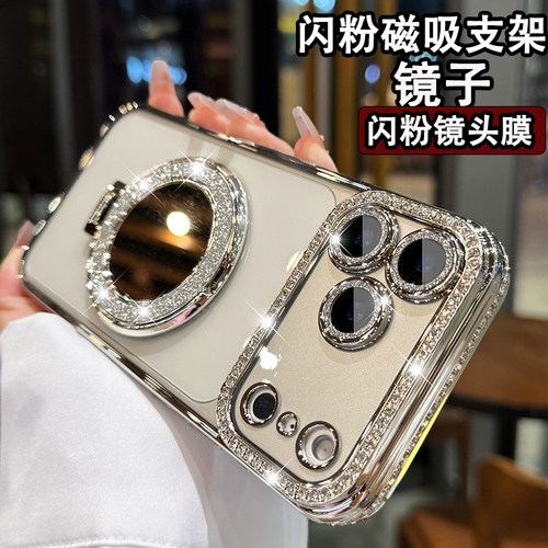奢华闪钻适用苹果17ProMax手机壳2025新款iPhone16pro透明高级感女款15镜子磁吸支架14全包防摔13硅胶保护套 - 图3