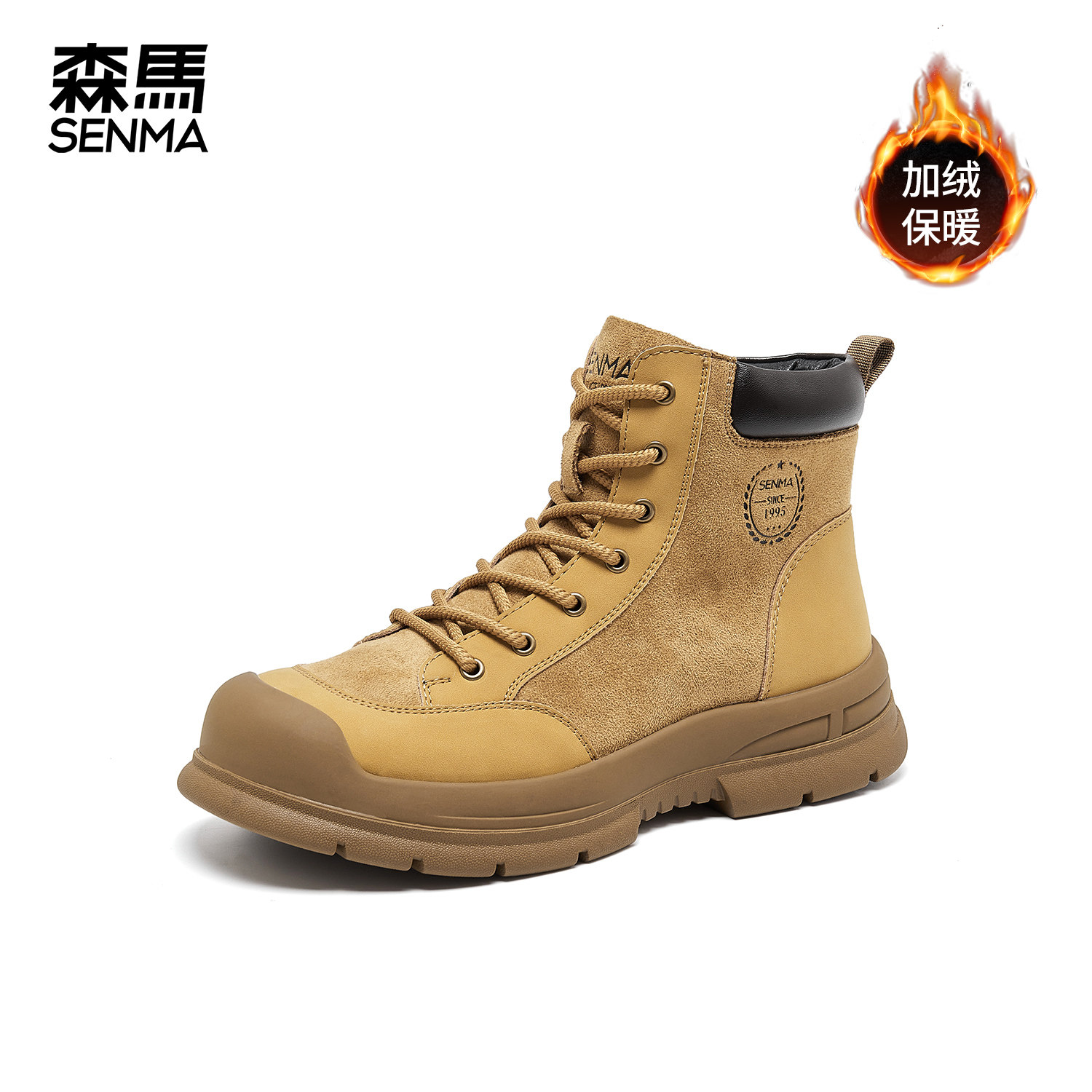 森马马丁靴男2025新款秋冬厚底增高英伦风复古大黄靴中帮痞帅短靴,淘宝优惠券,粉丝福利购,淘宝优惠卷