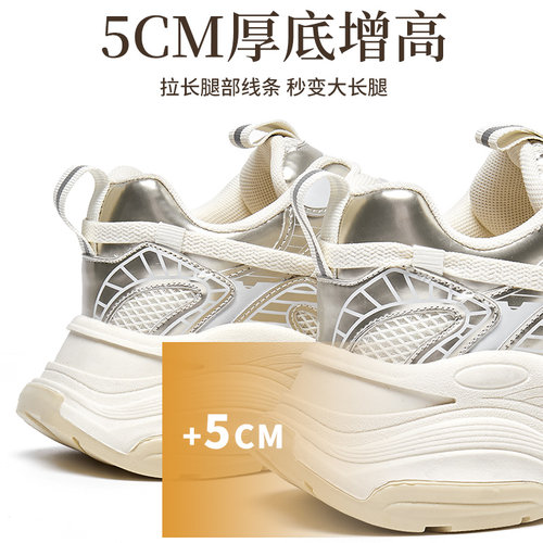 森马黑色厚底老爹鞋女增高女鞋2025新款春季鞋子女款运动鞋休闲鞋 - 图3