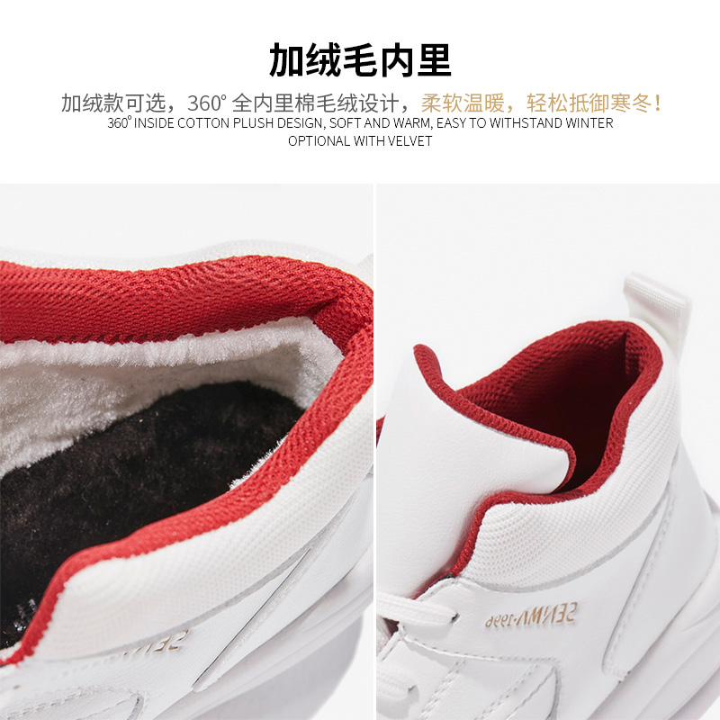 森马男士棉靴子加绒高帮加厚男鞋 SENMA森马水立方时尚雪地靴