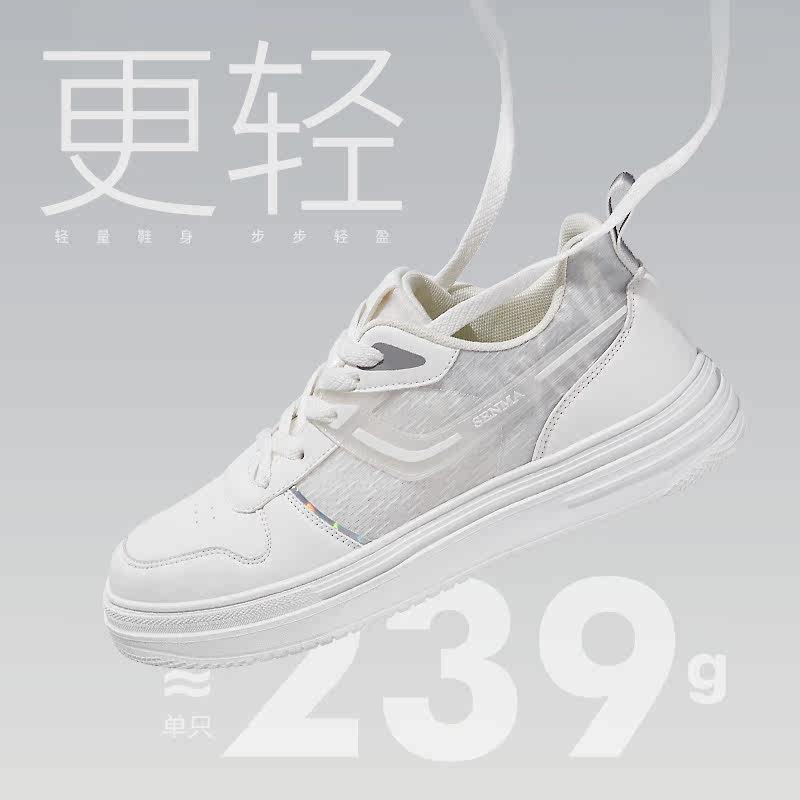  SENMA森马水立方单鞋