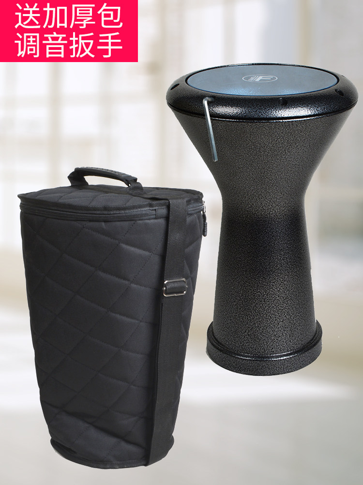 tmax中东阿拉伯8.5寸gana全铝手鼓 都朗乐器非洲鼓