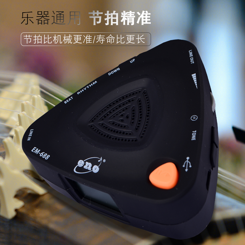 都朗乐器专营店伊诺节拍器钢琴电子人声喊拍架子鼓吉他琵琶小提琴古筝通用节奏器0