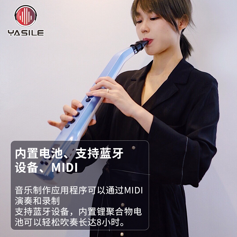 都朗乐器专营店雅思乐电吹管B300porx萨克斯笛子初学成人老年人200S葫芦丝乐器1