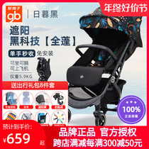 gb good baby stroller D628 ultralight portable newborn stroller can sit on a boarding pass baby stroller