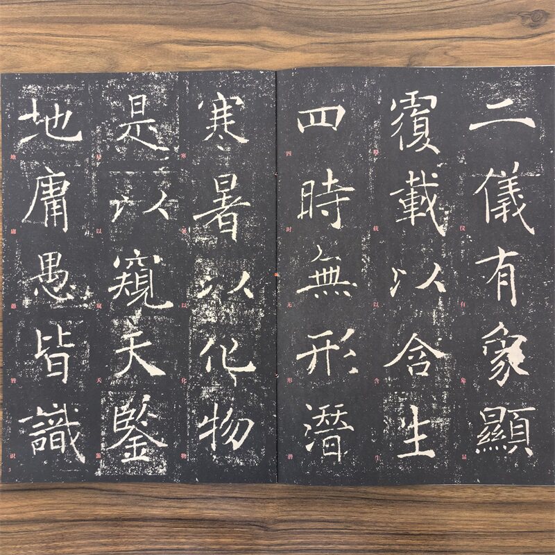 全五卷唐褚遂良雁塔圣教序历代碑帖精粹高清放大本附带整张原大尺寸湖北美术