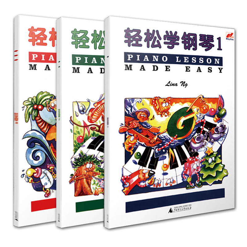 【满2件减2元】轻松学钢琴123全3册儿童钢琴考级预备级轻松学简谱钢琴儿童钢琴趣味教程练习曲基本乐理知识配彩色插图音乐 - 图2