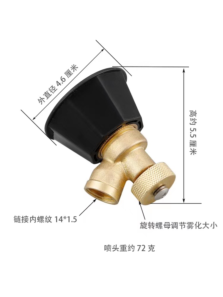 农用高压喷枪黑旋风可调雾化气涡流喷药打药机喷雾器防风水枪喷头