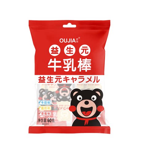 欧伽袋装益生元无蔗糖牛奶棒儿童创意卡通糖果礼物乳酸菌棒棒糖 - 图3