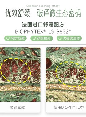 安安金纯橄榄油肌底液天猫正品