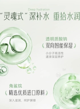 安安金纯橄榄油深透补水滋养