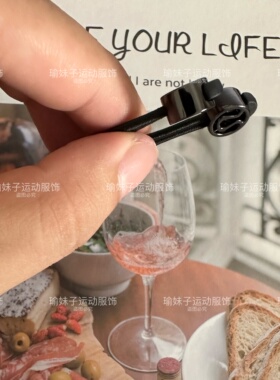 露露头绳lulu吊粒无痕 拉链拉绳外套服饰配件拉尾 发圈弹力绳子