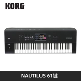 Синтезатор сцепления Korg Nautilus nautilus тяжелый молоток Электронный синтетический электронный синтетический рабочая клавиатура