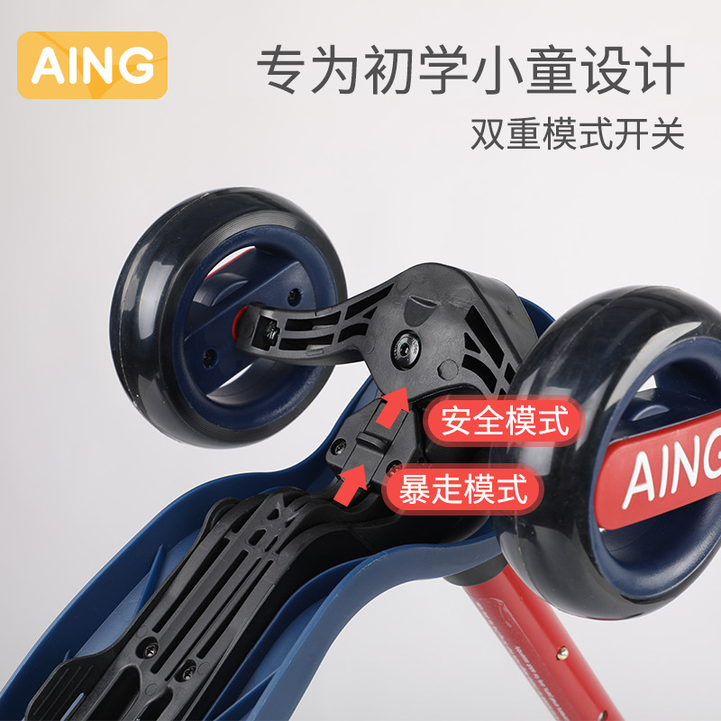  可以爱母婴滑板车