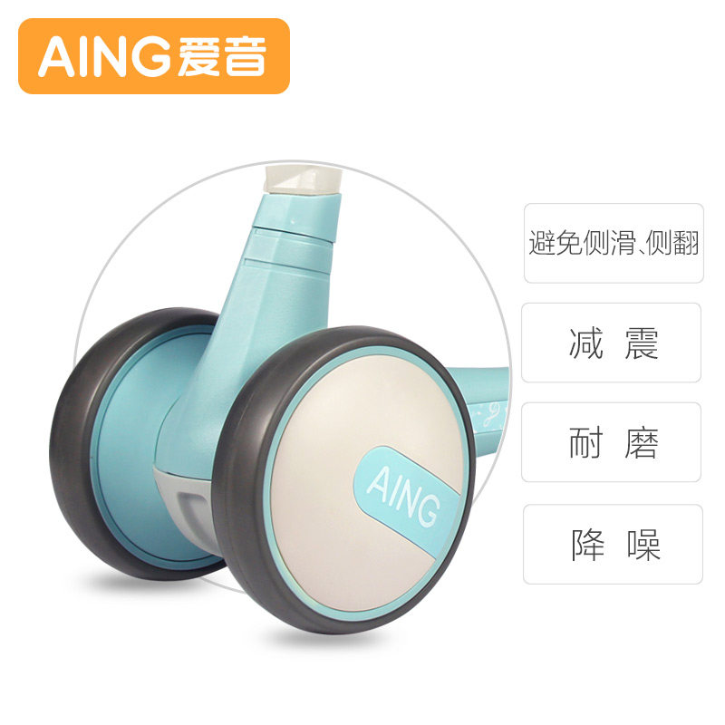 aing爱音脚踏宝宝滑行车溜溜平衡车 可以爱母婴踏行车/滑行学步车