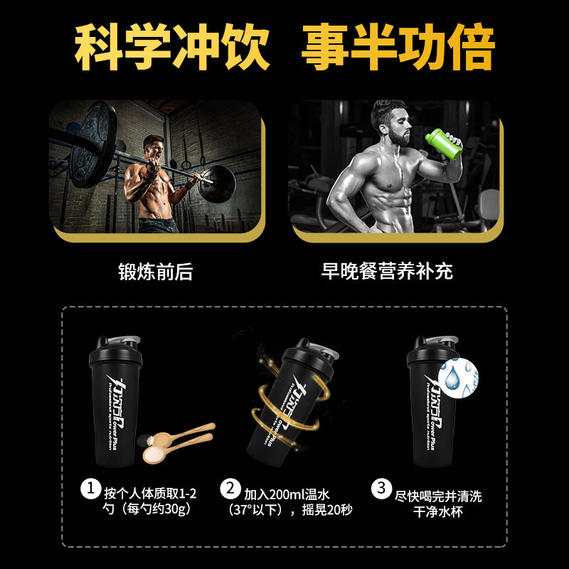 活力达乳清瘦人增重健身增肌蛋白粉 世纪壹佰保健品乳清蛋白