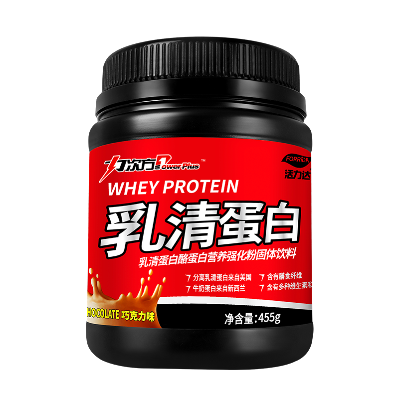 活力达乳清瘦人增重健身增肌蛋白粉 世纪壹佰保健品乳清蛋白