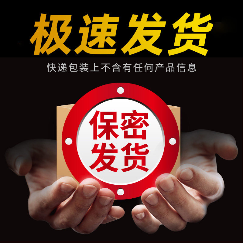 牡蛎片肽锌片品男士调理身体玛咖 世纪壹佰保健品牡蛎/贝类提取物