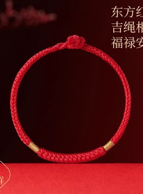马年红绳女本命年编织手绳金刚结好运红色手链男2026太岁红绳礼物