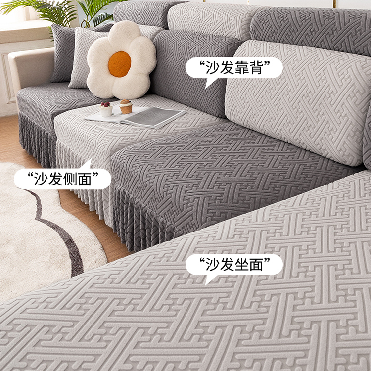 沙发套罩四季全包防猫抓加厚通用防滑沙发坐垫套弹力沙发笠防尘罩
