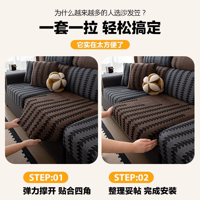 秋冬全包沙发套罩防猫抓四季通用型万能弹力沙发垫保护罩无需测量,淘宝优惠券,粉丝福利购,淘宝优惠卷