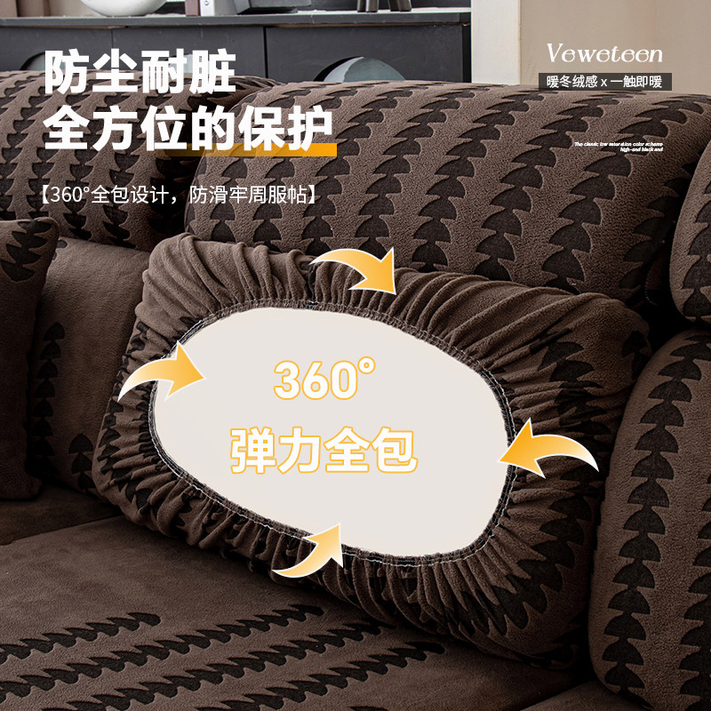 秋冬全包沙发套罩防猫抓四季通用型万能弹力沙发垫保护罩无需测量,淘宝优惠券,粉丝福利购,淘宝优惠卷