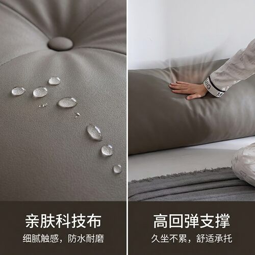 轻奢高档床头靠背2026新款床上靠垫客厅沙发靠枕无床头软包靠背垫 - 图1