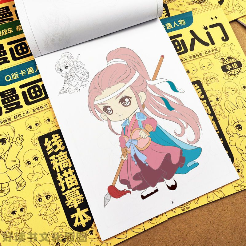 漫画入门手绘练习册描摹本美少女q版古风人物机甲勇士填色画线稿儿童涂色书画册 卡通简笔画幼儿艺术画画本绘画素材坦克战车水彩 - 图2