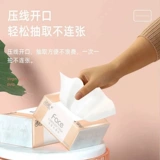 洁柔 Цветочные бумажные салфетки для домашнего использования, тонер, увеличенная толщина