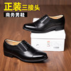 Men's three-joint leather shoes, business formal wear, casual wear leather shoes