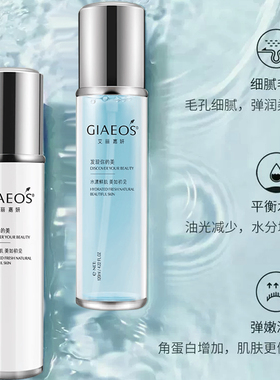 复活草水乳套装补水保湿敏感肌