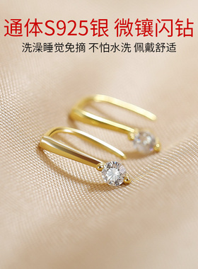 925纯银耳钉女简约百搭迷你精致耳环小耳钩养耳洞防堵针闪钻耳饰