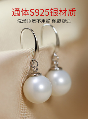 卡伦图S925纯银高级感仿珍珠耳环