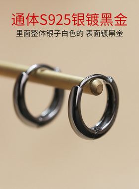 卡伦图通体纯银耳环黑色酷帅耳扣