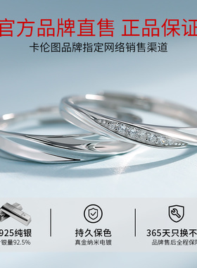 无限的爱情侣对戒男女纯银一对时尚个性可调节戒指生日礼物刻字