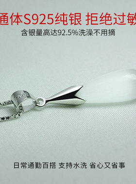 卡伦图S925纯银项链猫眼石锁骨链