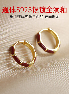 卡伦图925纯银耳环红色喜庆耳饰