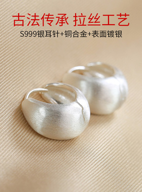 卡伦图哑光拉丝素圈999银针耳环